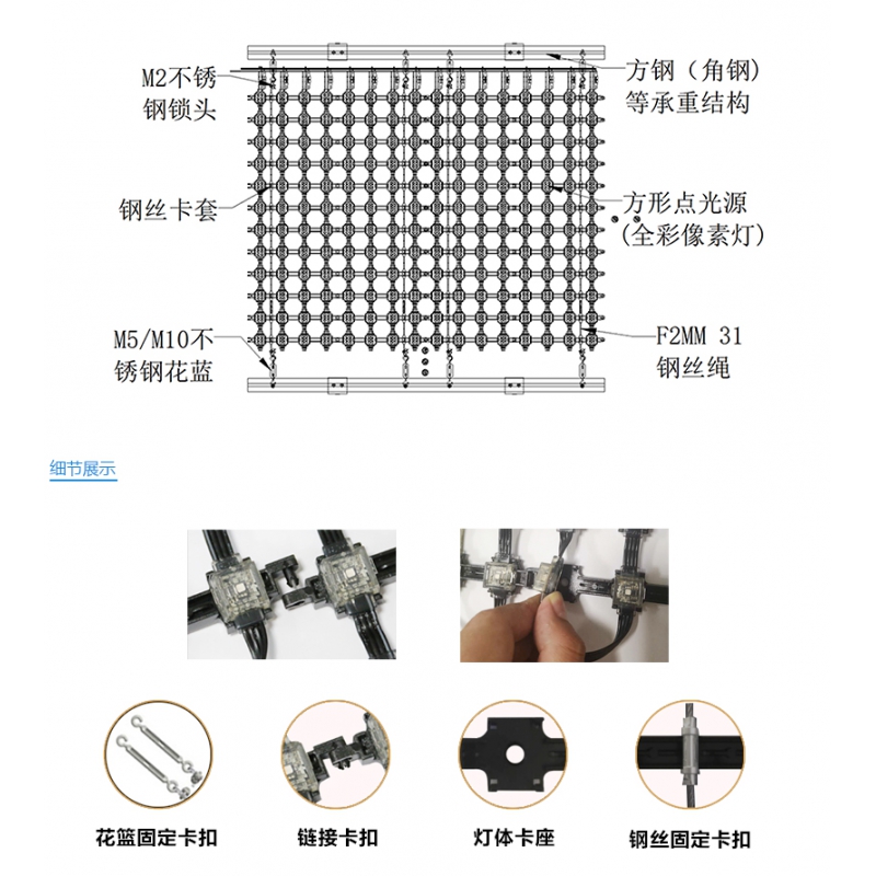 P38.5 LED 網(wǎng)格屏，LED網(wǎng)格軟屏，戶(hù)外LED網(wǎng)格屏